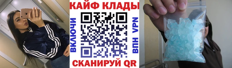 Хочу наркоту Кызыл АМФЕТАМИН Меф ЭКСТАЗИ Конопля