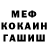 МЕТАДОН белоснежный johnny borreli