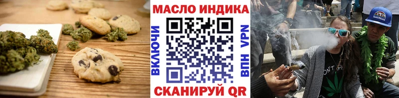 мориарти как зайти  Кызыл  Cannafood конопля  omg как зайти 