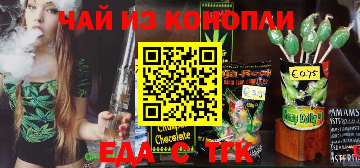 Кызыл  Canna-Cookies марихуана  Вход с VPN 
