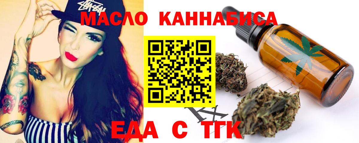 Метамфетамин  Конопля  Кызыл  Cocaine  Гашиш  Меф кристаллы  Вход с VPN 