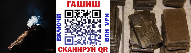 купить наркотик  гидра онион  ГАШ гашик  Кызыл 
