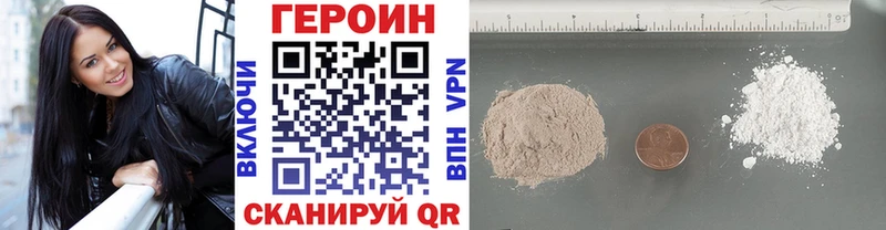 Героин белый  Кызыл 