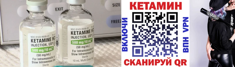 ОМГ ОМГ ТОР  купить закладку  Кызыл  Кетамин VHQ 