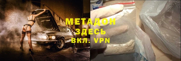 MDMA Алексеевка