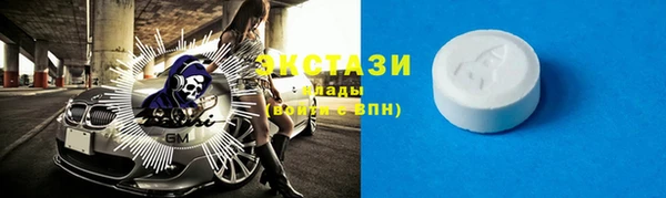 MDMA Алексеевка
