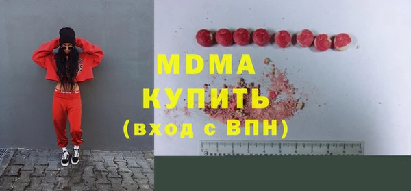 соль курить ск Алексин