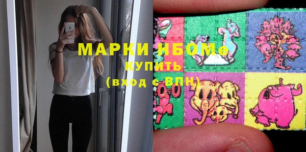 MDMA Абинск
