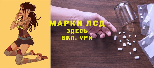 MESCALINE Алзамай