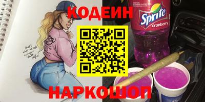 мефедрон VHQ Будённовск