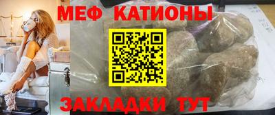 МДМА Бугуруслан