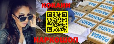 мефедрон VHQ Будённовск