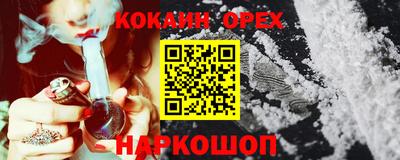 мефедрон VHQ Будённовск
