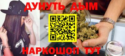 МДМА Бугуруслан
