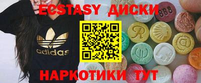 mdma Бузулук
