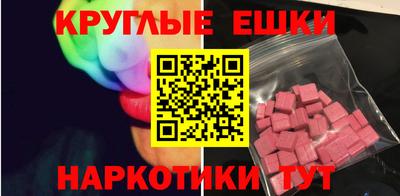 МДМА Бугуруслан