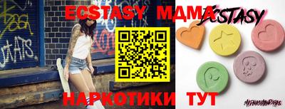 mdma Бузулук