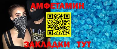 МДМА Бугуруслан