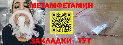 мефедрон VHQ Будённовск