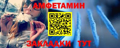 мефедрон VHQ Будённовск