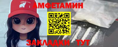 мефедрон VHQ Будённовск