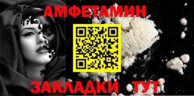 мефедрон VHQ Будённовск