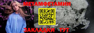 МДМА Бугуруслан