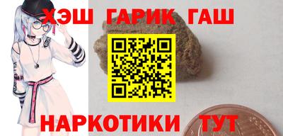 МДМА Бугуруслан