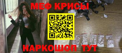МДМА Бугуруслан
