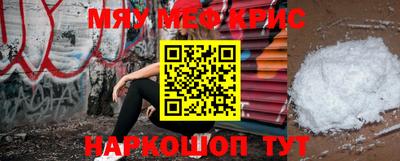 МДМА Бугуруслан