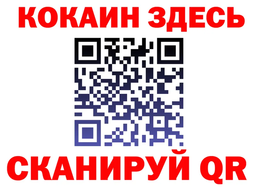 МЕФ мука рабочий сайт shop OMG Кызыл