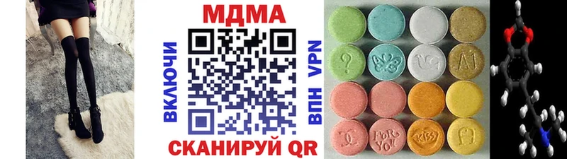 МДМА кристаллы  Кызыл 