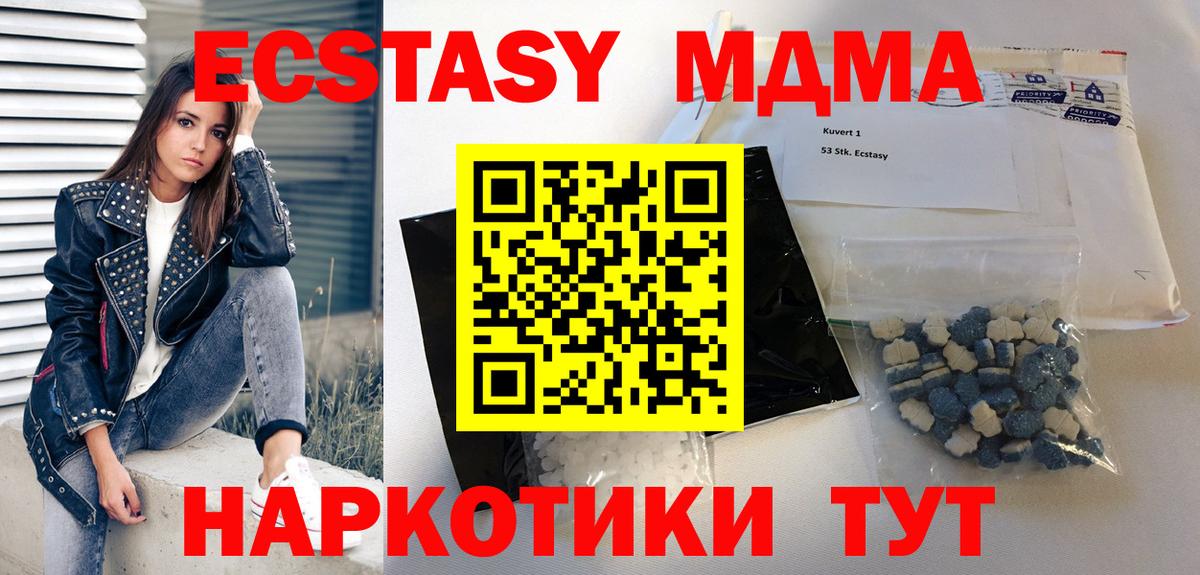 Alpha-PVP Кызыл