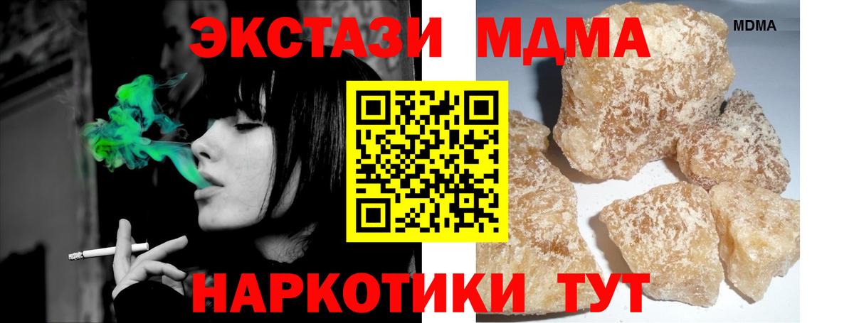 МДМА VHQ Кызыл