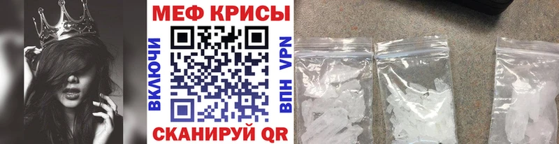 darknet как зайти  Кызыл  Мефедрон mephedrone 