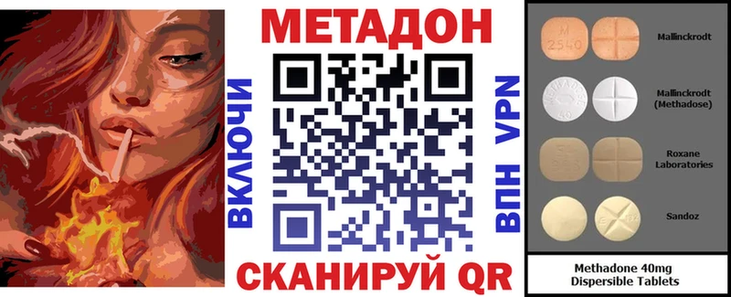 цены   Кызыл  Метадон methadone 