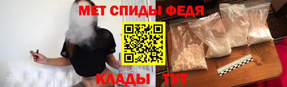Кызыл  Первитин витя  Первитин витя  Вход с VPN 