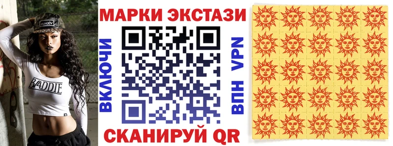 mega как зайти  Кызыл  Марки 25I-NBOMe 1500мкг 