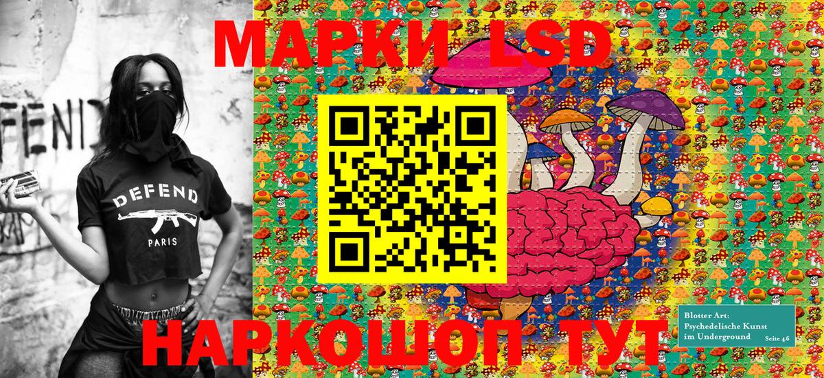 Марки 25I-NBOMe  Марки NBOMe 1,5мг  Марки NBOMe 1,5мг  Вход с VPN  Кызыл 