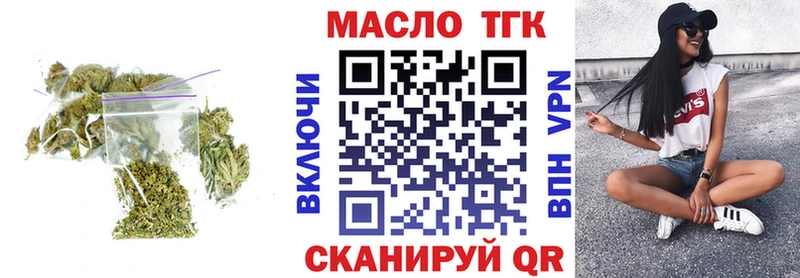 купить наркотики цена  Кызыл  ТГК жижа 