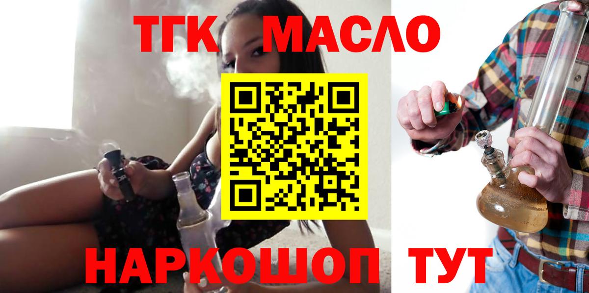Дистиллят ТГК концентрат Кызыл