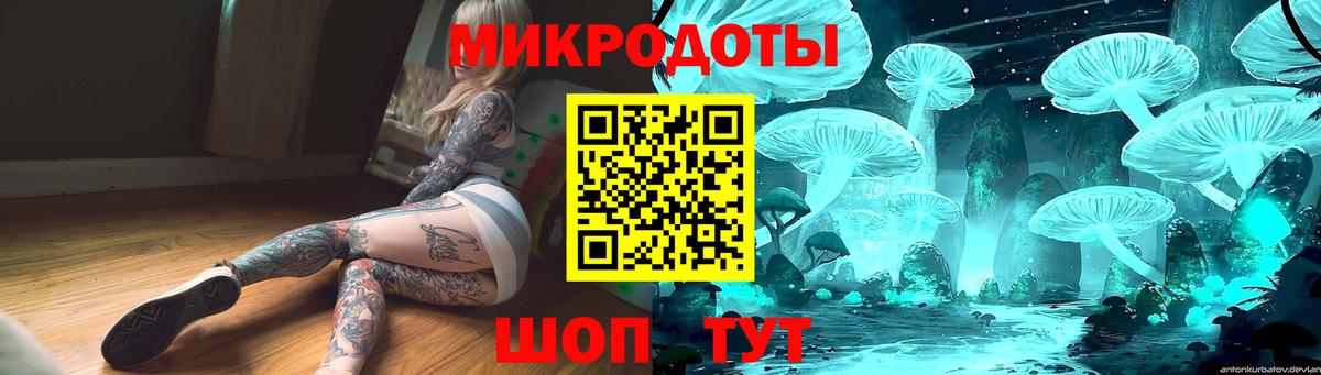 Псилоцибиновые грибы ЛСД Кызыл