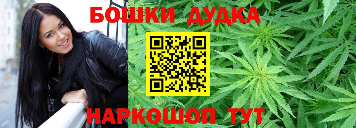 Кызыл  МАРИХУАНА White Widow  МАРИХУАНА семена  Вход с VPN  Канабис индика 